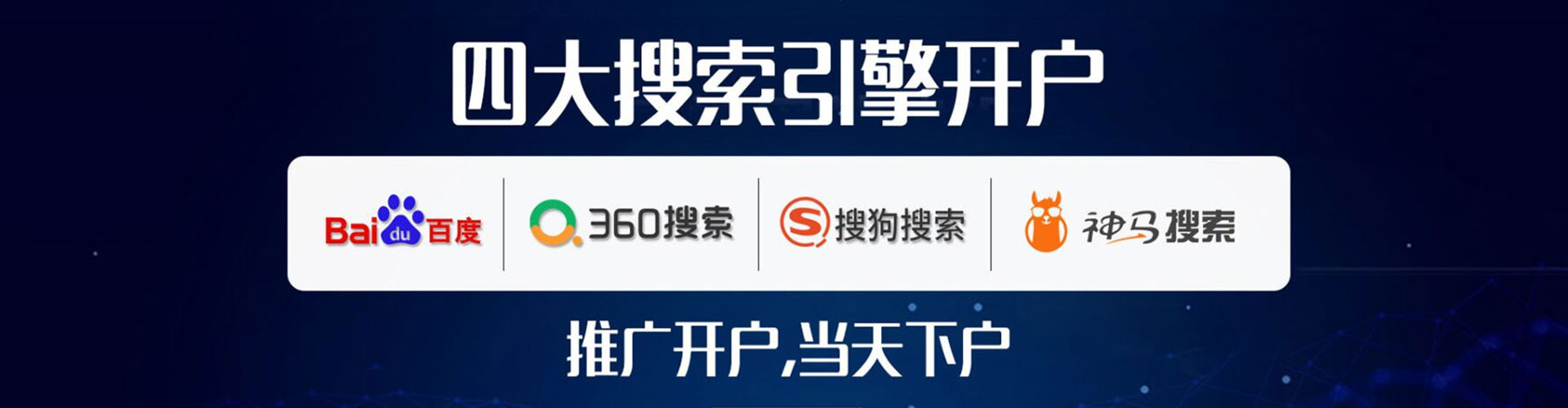贵池sem主管